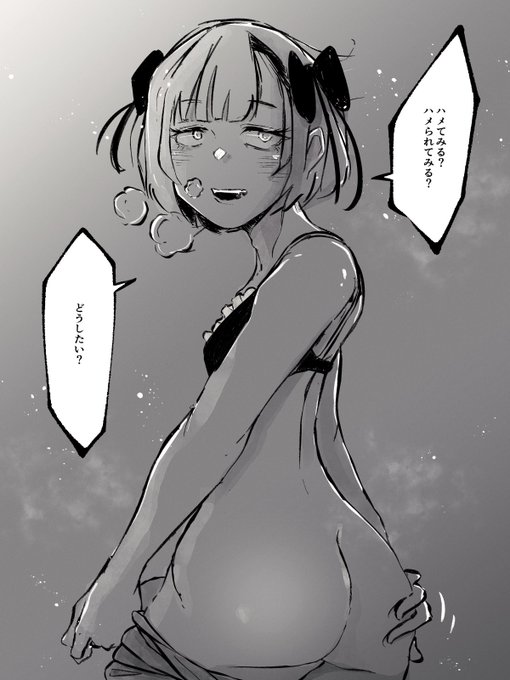 pixiv用にセリフいれたのでせっかくだし
続きもみたいですね…(他人事) 