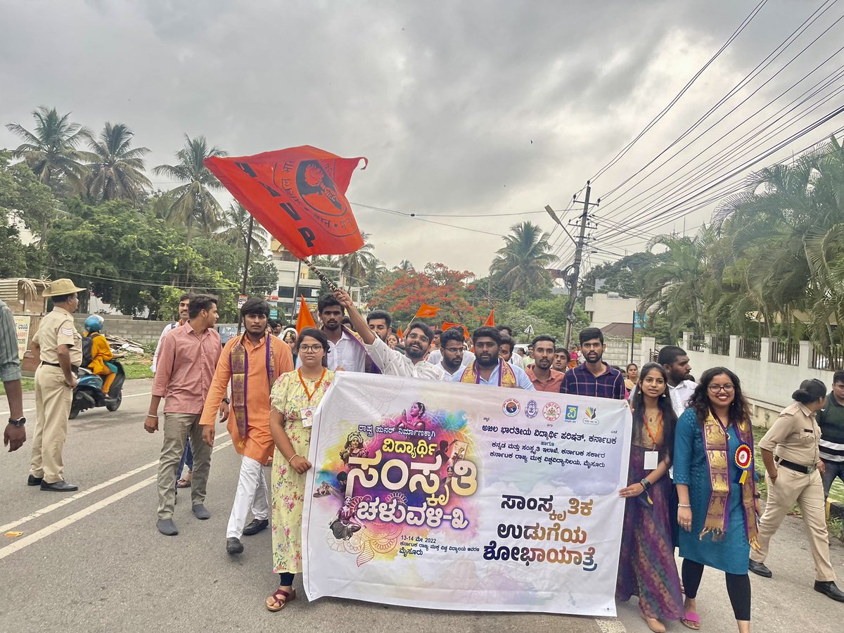 VMallelu's tweet photo. ಮೈಸೂರಿನಲ್ಲಿ ನಡೆದ ವಿದ್ಯಾರ್ಥಿ ಸಂಸ್ಕೃತಿ ಚಳುವಳಿಯ ಶೋಭಯಾತ್ರೆ https://t.co/ky99HJXdxn