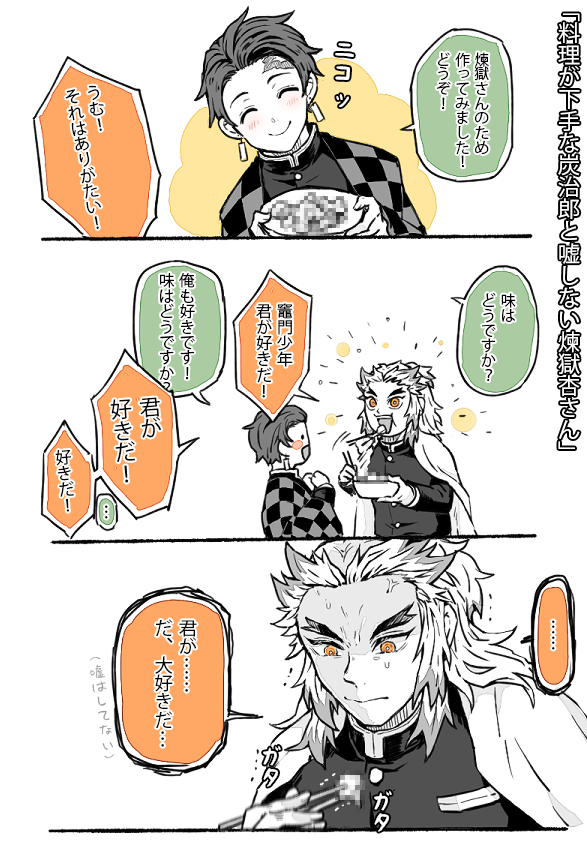 🔥🎴rkgkまとめ①

アニメ面白かったので色々描いてみました(4月～5月) 