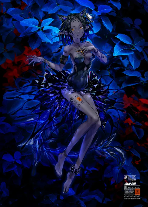 黒肌をすこれ 