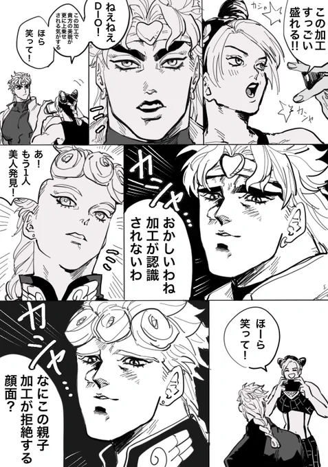 ニコッ 
