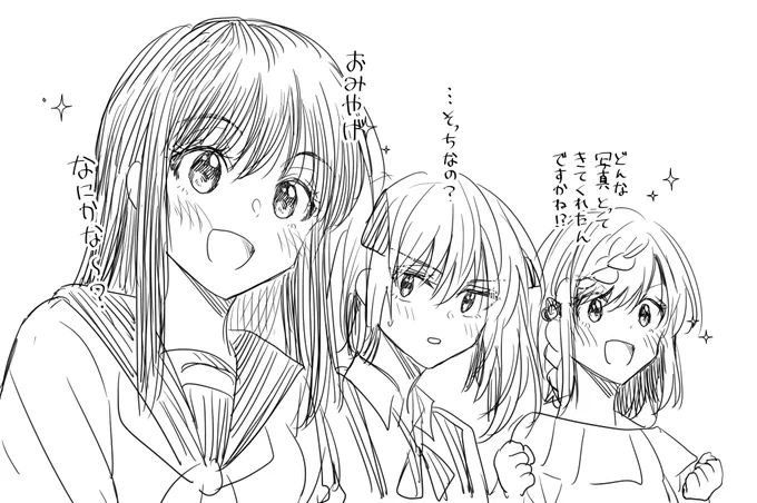 静岡ホビーショーお疲れ様でしたっ!自分は朱凰さんにおんぶにだっこ状態で会場案内していただいてたので1日と半日で全体まわれました…一人じゃ絶対無理でした…。そしてお忙しい中貴重な時間いただいてお話させてくださった方々、ありがとうございましたっ…!たのしかったっ…! 