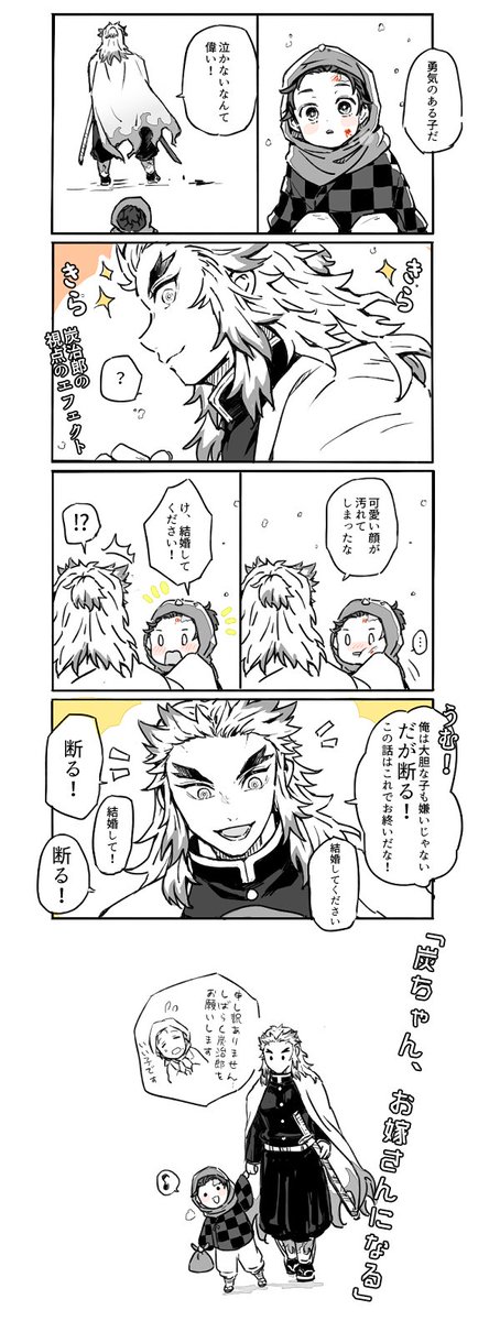 🔥🎴rkgkまとめ② 