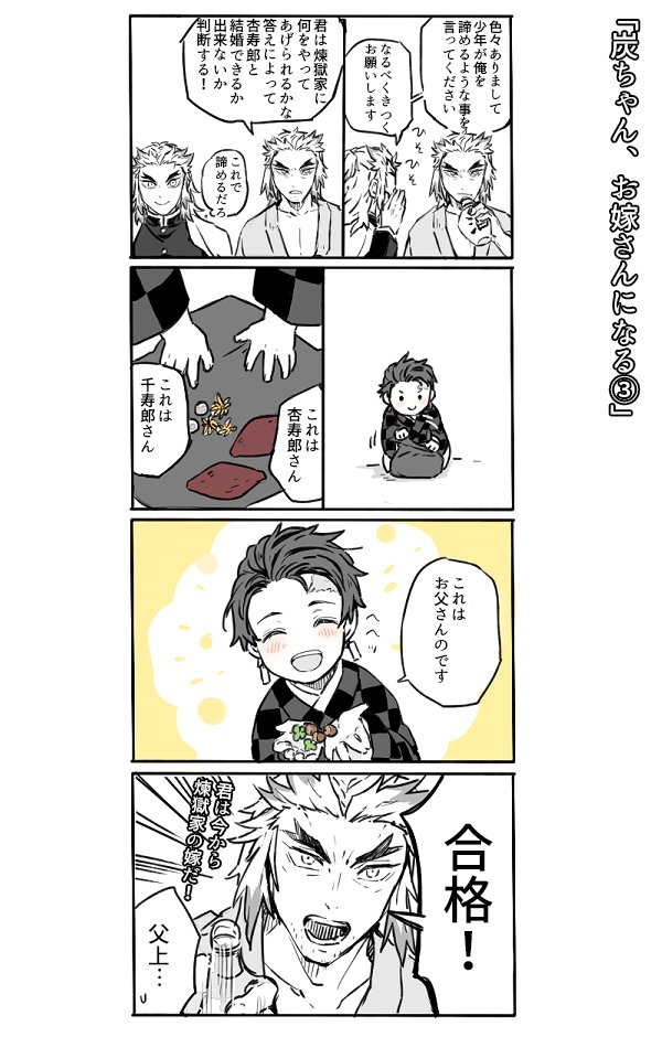 🔥🎴rkgkまとめ② 