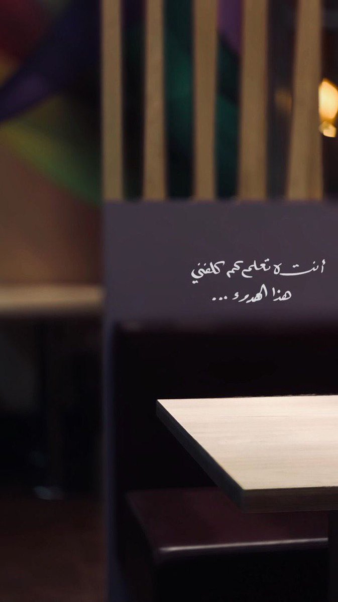 إن أشدَّ ما يدفع المرء على التلذذ بالوجود هو أن يُحب ، ليس بالضرورة أن يكون ذلك عبر ملحمةٍ غرامية ، قد يكون حُباً لله، للحياة، للوالدين ، للرِفاق ، للإخوة ، لأي شيء ، شرط أن  يكونَ حُباً ..

#لـورد