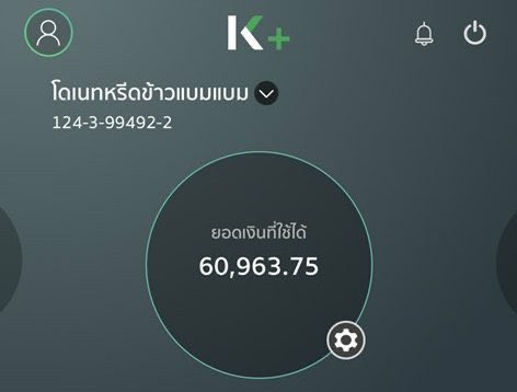 ⭐️ แจ้งสรุปยอดโดเนท ⭐️

<<"หรีดข้าว" ในนาม BAMBAM THAI FANS สำหรับงาน FANCON >>

💰🪙 ยอดที่ได้รับ : 60,963.75 บ.
 
ขอบคุณทุกคนที่ร่วมโดเนทในครั้งนี้ รายละเอียดและการดำเนินการต่างๆ จะอัพเดตผ่านทางบ้านเบสและทีมแบมแบม ฝากติดตามด้วยนะคะ

#HOMECOMINGwithIGOT7
#BamBam #GOT7  <a href="/BamBam1A/">BamBam</a>