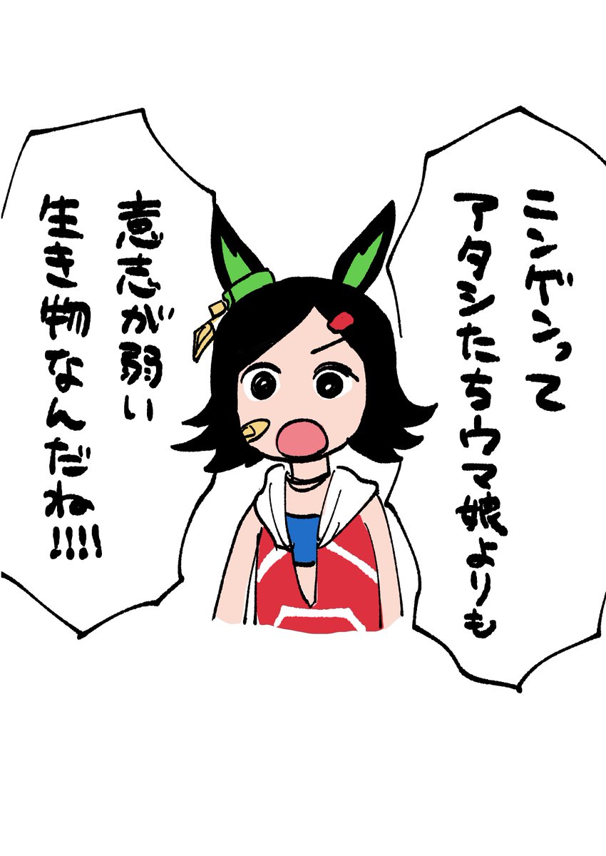 #自家製vsドッグさんRFAちゃんと継続できるかなバトル 