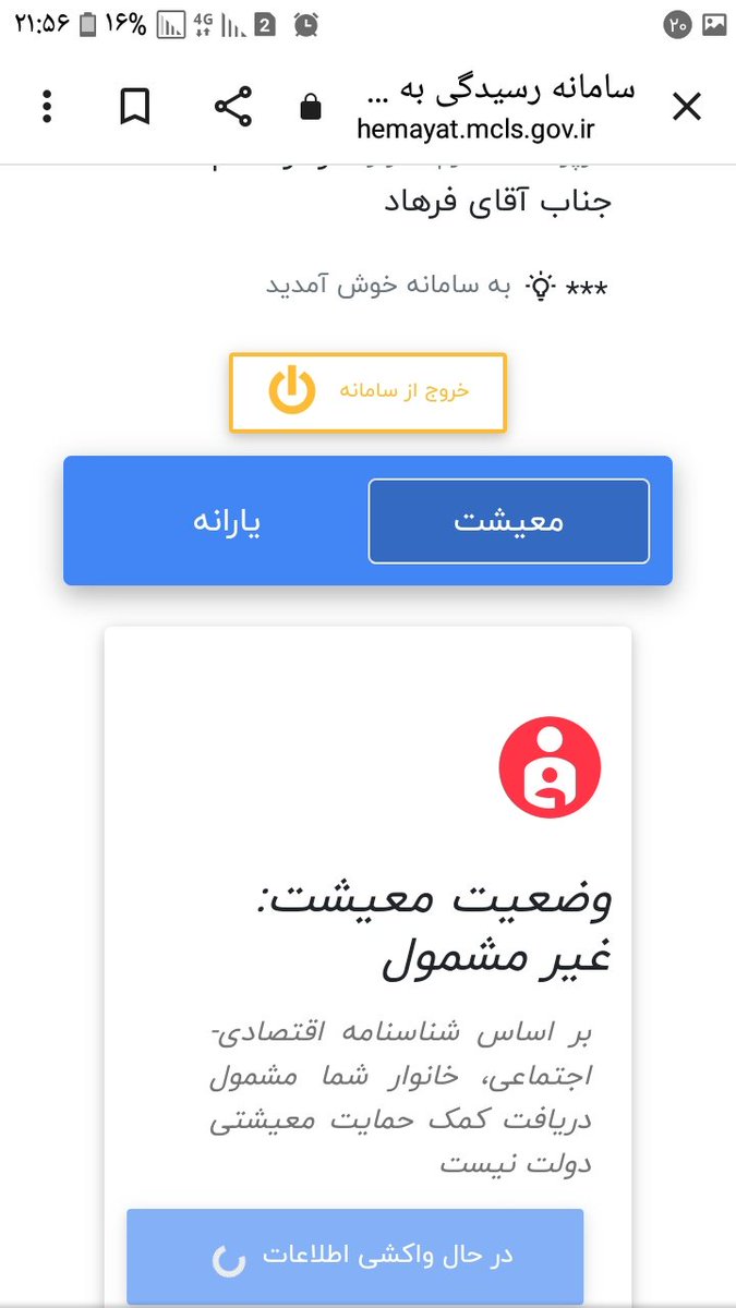 tofn110's tweet photo. خدالعنت کنه باعث بانی شو https://t.co/VBIz4WVTer