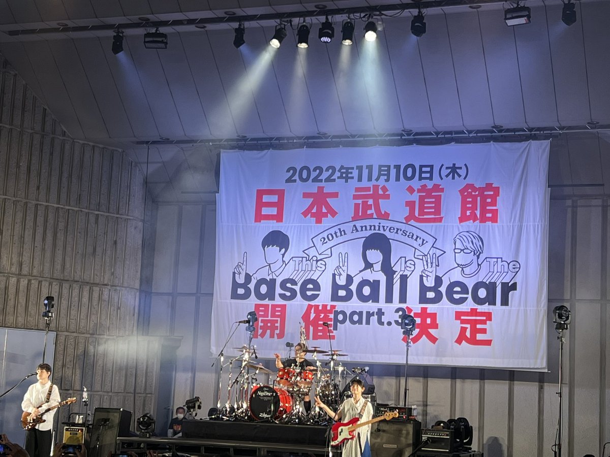 linearblue_m's tweet photo. こんな日でした。
ベボベが3回目の武道館！！！
幸せでいっぱいだよ〜！！！！！！ https://t.co/0OWjBK7CS0