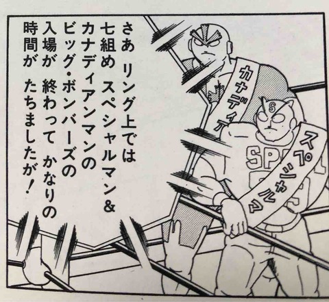 A List Of Tweets Where 緑一新 Was Sent As キン肉マン 2 Whotwi Graphical Twitter Analysis