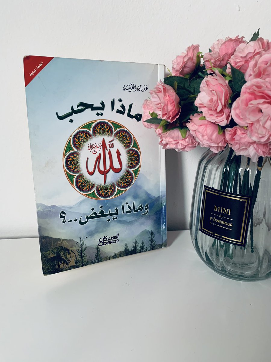 frdoseh99's tweet photo. فليس هناك أفضل من حب الله جل وعلا للمؤمن ؛ لأنه مفتاح كل خير وطريق لسعادة الدارين . 

@MathaTagra_ https://t.co/S7PTox0i6V