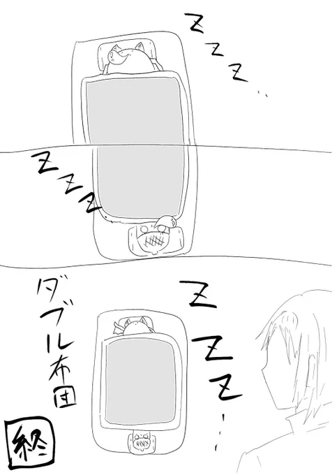 今日のマソガ ダブル淫魔

なんか棒の両端に刃が付いてるあの武器みたいなイメージ 
