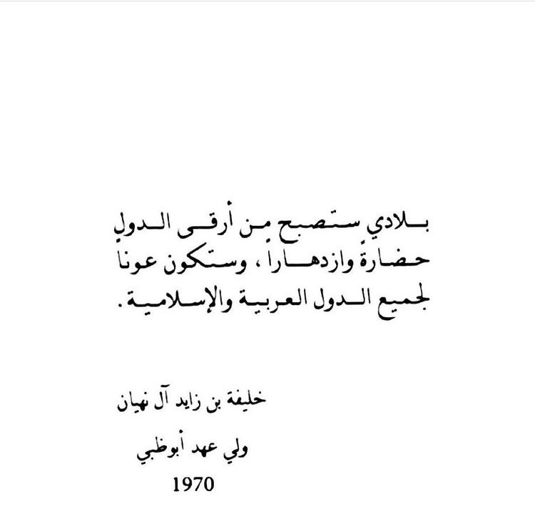 #خليفة_بن_زايد