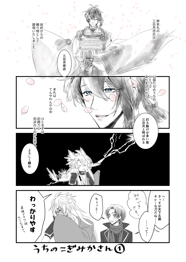 再放送①と②
ゆっくり描いていけたらいいな 
