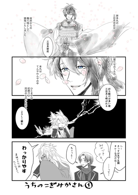 再放送①と②
ゆっくり描いていけたらいいな 