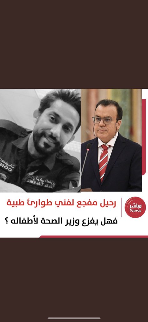 RAAD_LOOTY's tweet photo. #طلال_تركي_العنزي https://t.co/RaMaLNtaOB