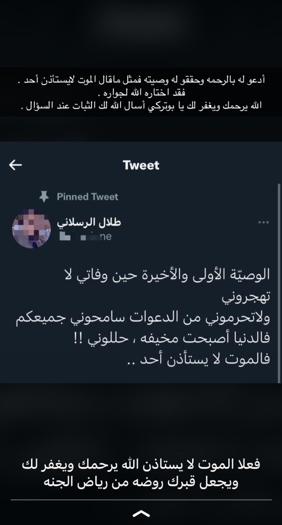 RAAD_LOOTY's tweet photo. #طلال_تركي_العنزي https://t.co/M1rbF8wNbZ