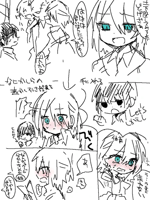 こういう漫画が描きたかったんだけど ちょっと上手く話が思いつかなかったので供養 