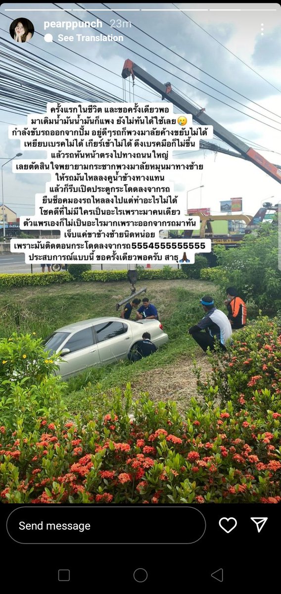 littlexfairy0's tweet photo. 😭😭 เป็นห่วงงง https://t.co/iExLKZPFh6