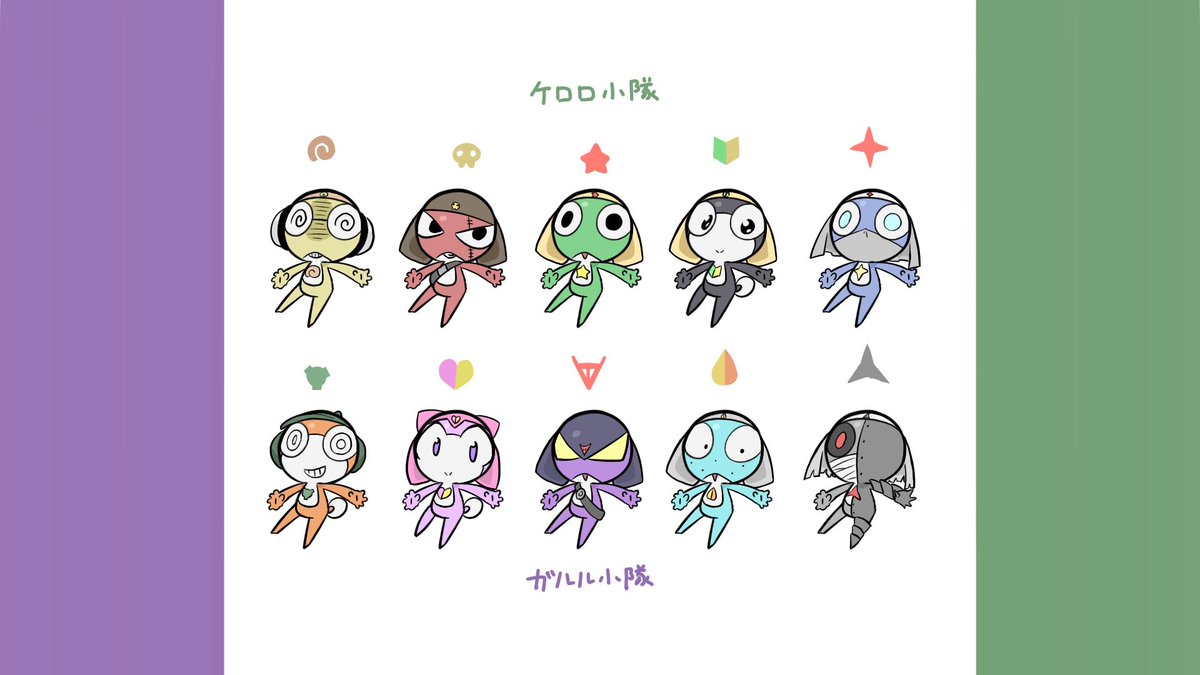 cherushi_2's tweet photo. KERONIAN(一部他星人)
#ちぇるケロ https://t.co/WUd1HL4Y4K