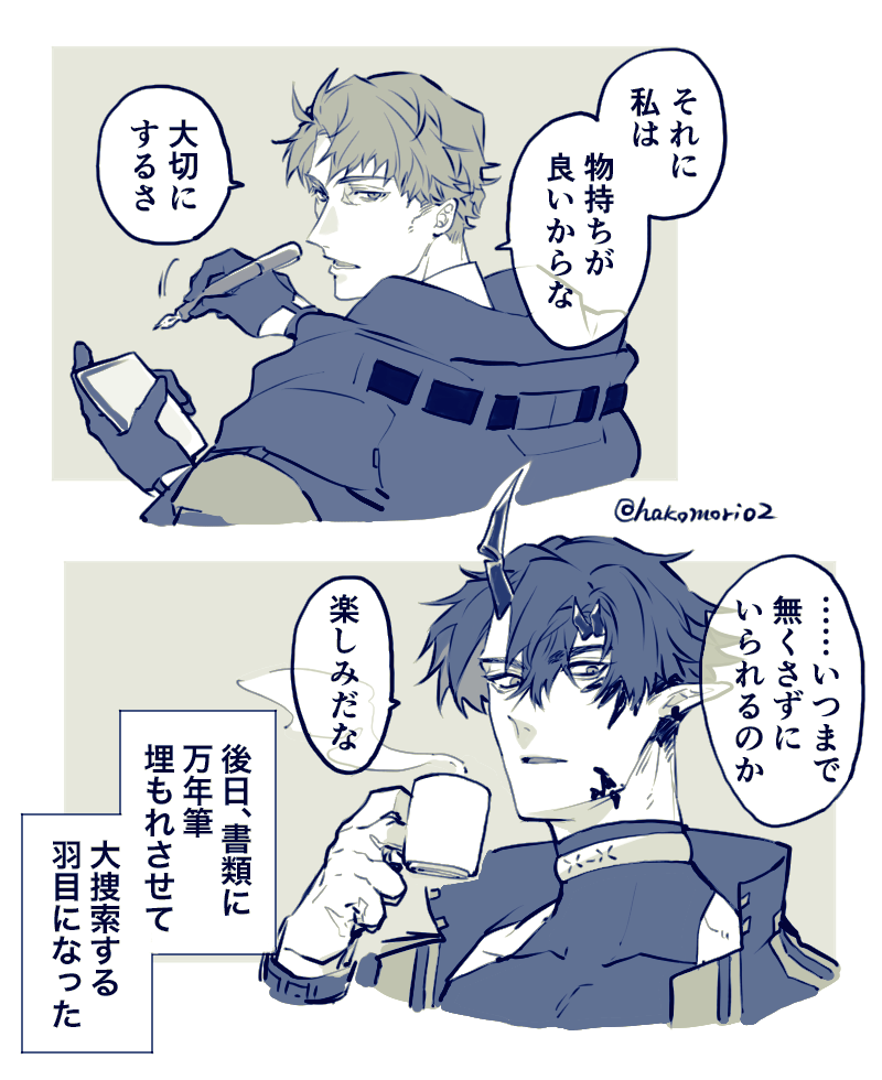 【炎博(創作博♂)】
爆速で無くすやん。
https://t.co/Bn1riI7cfu 