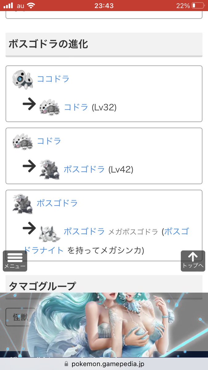 セタンタ 虚構 ポケモンoras久しぶりにやってるんやけど ココドラ進化遅くね W 32で一進化目って戦力なるの遅過ぎやw 旅パは ジュカイン サーナイト マッスグマ ハリテヤマ 序盤に交換するやつ ペリッパー ボスゴドラ でやるつもりで今3ジム目 いずれ