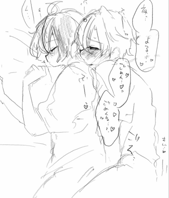 ぁぉょる(※ちょっと注意) 