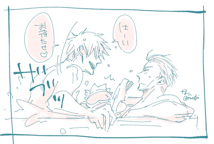 3分後に七五🛁 