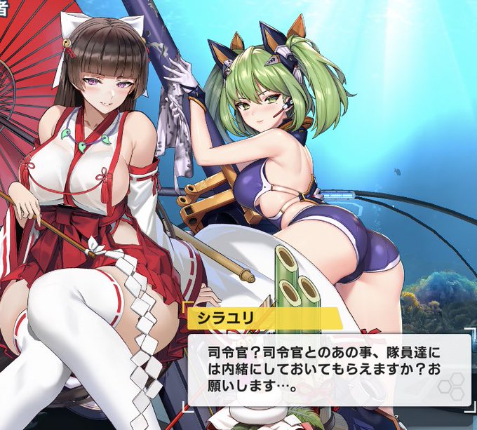 シラユリのtwitterイラスト検索結果