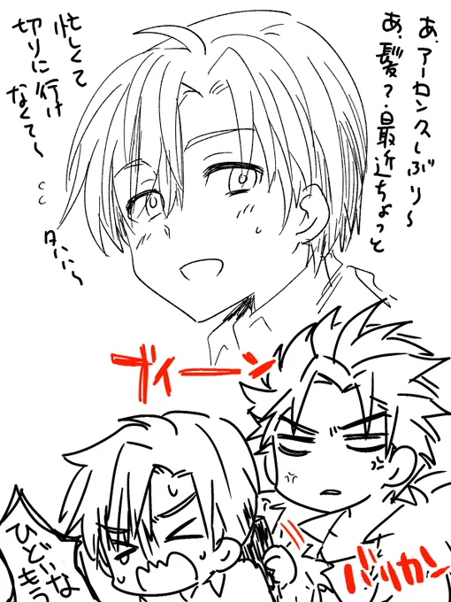 🐶のトリミング 