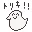 @hayu_whm14 可愛かったのでドット絵にしちゃいました笑
トリキ楽しんできてください～😋 