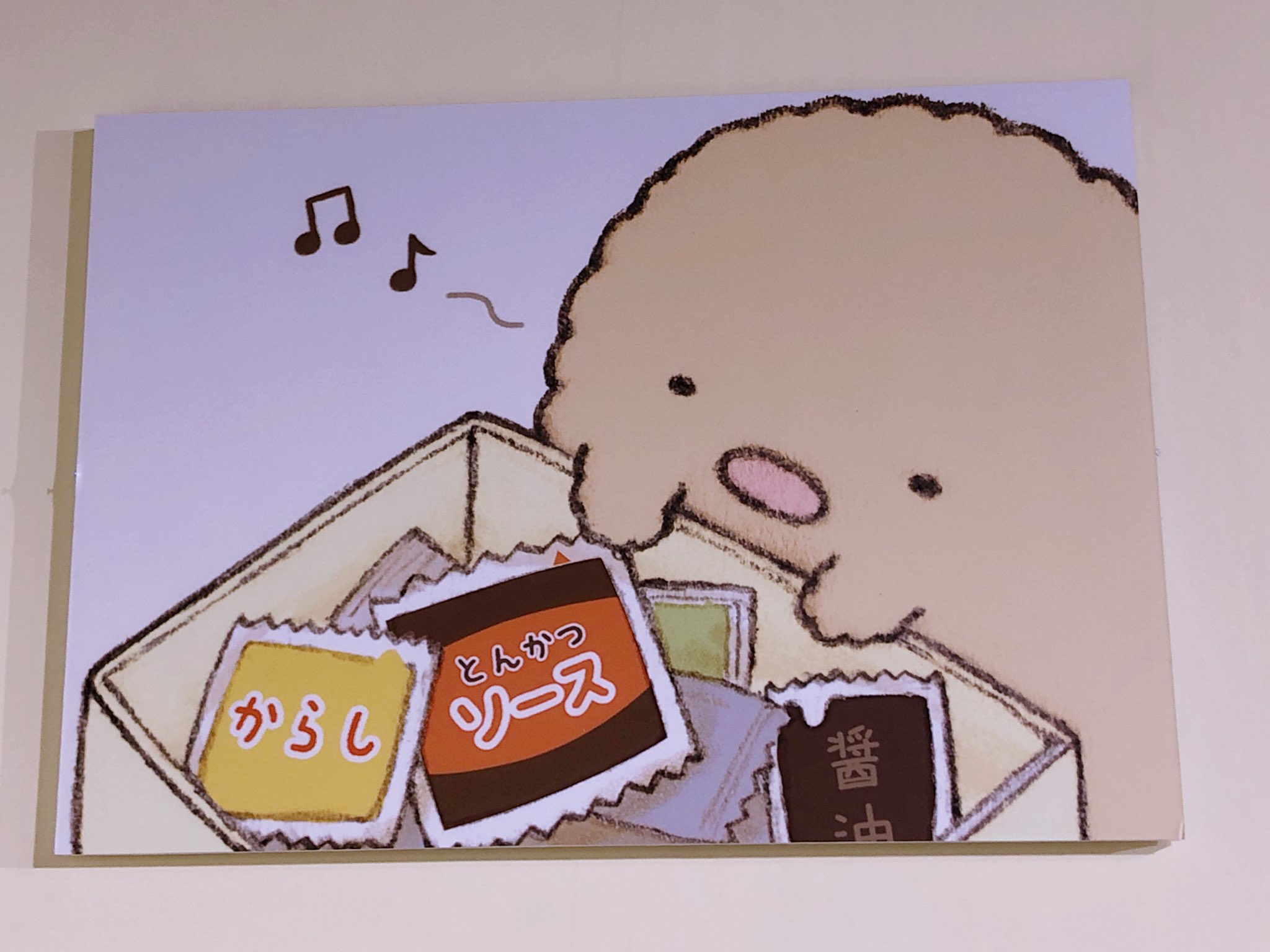 くまくま ʕ ʔ 展示されているかわいいイラストにほっこり よこみぞさんの手書き感のあるやさしいタッチが変わらず大好きです あらためまして10周年おめでとう これからもずっと応援しています すみっコ表彰式 T Co Hkd17i2yva Twitter