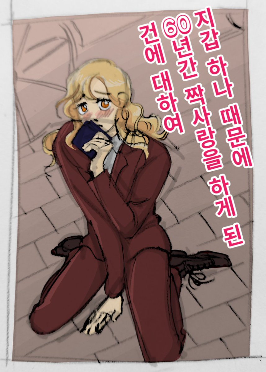 REALdoctor98's tweet photo. ㅈㅅㅎㄴㄷ
#만법 https://t.co/L9pe0JUZad