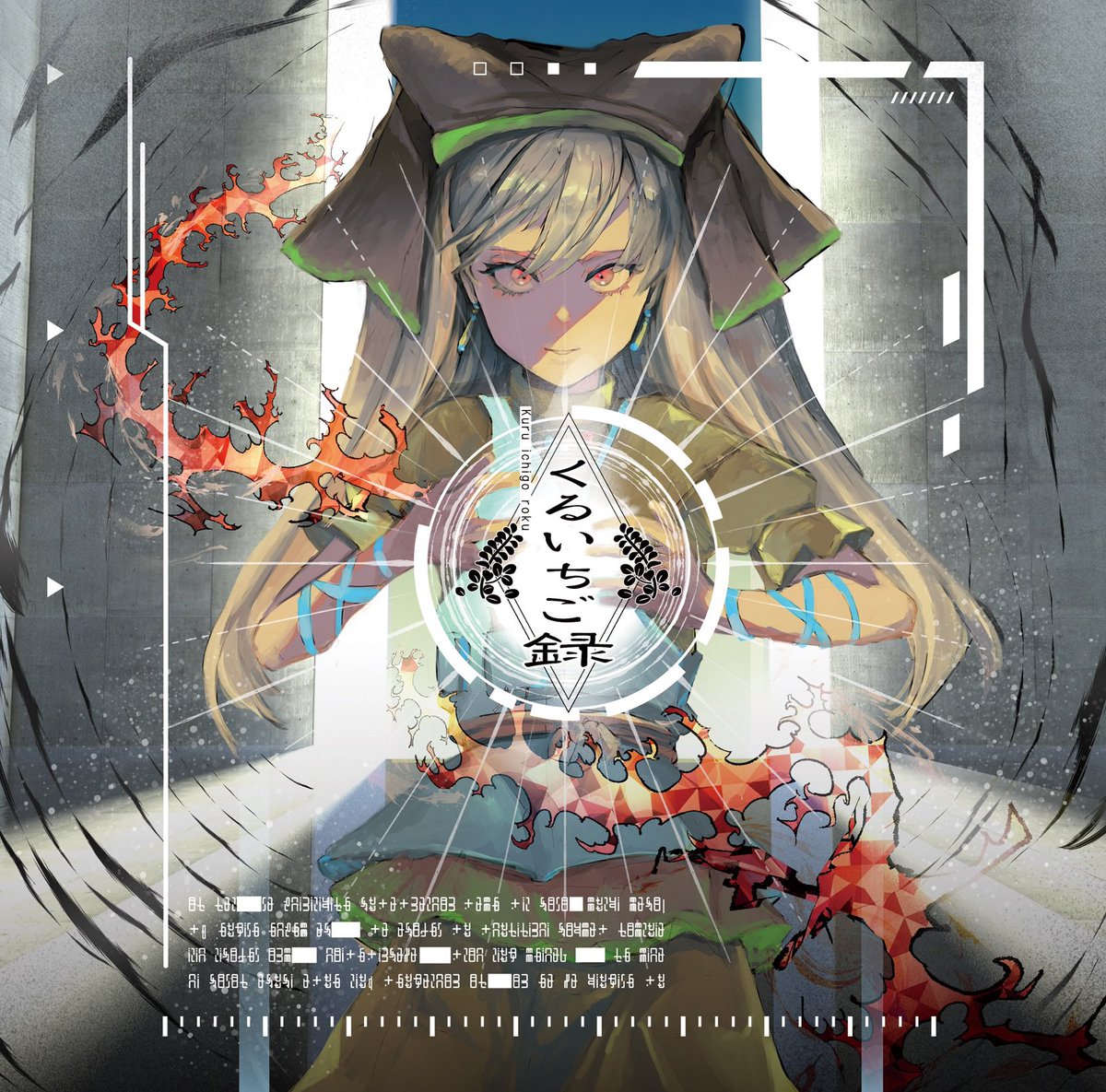 いちごアルバムカバー Crazy Berry feat.ichigo (@kuruichigo) / Posts / X