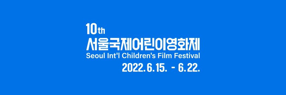 asianfestivals's tweet photo. For those trying to access the english version of the Seoul International Children's Film Festival (#SICFF) you can do it on https://t.co/mgcG5OA47j - When you click on the ENG option of the top menu it says "coming soon" but the website is already in english - @SICFF_OFFICIAL https://t.co/AV8XgTQ0ZF