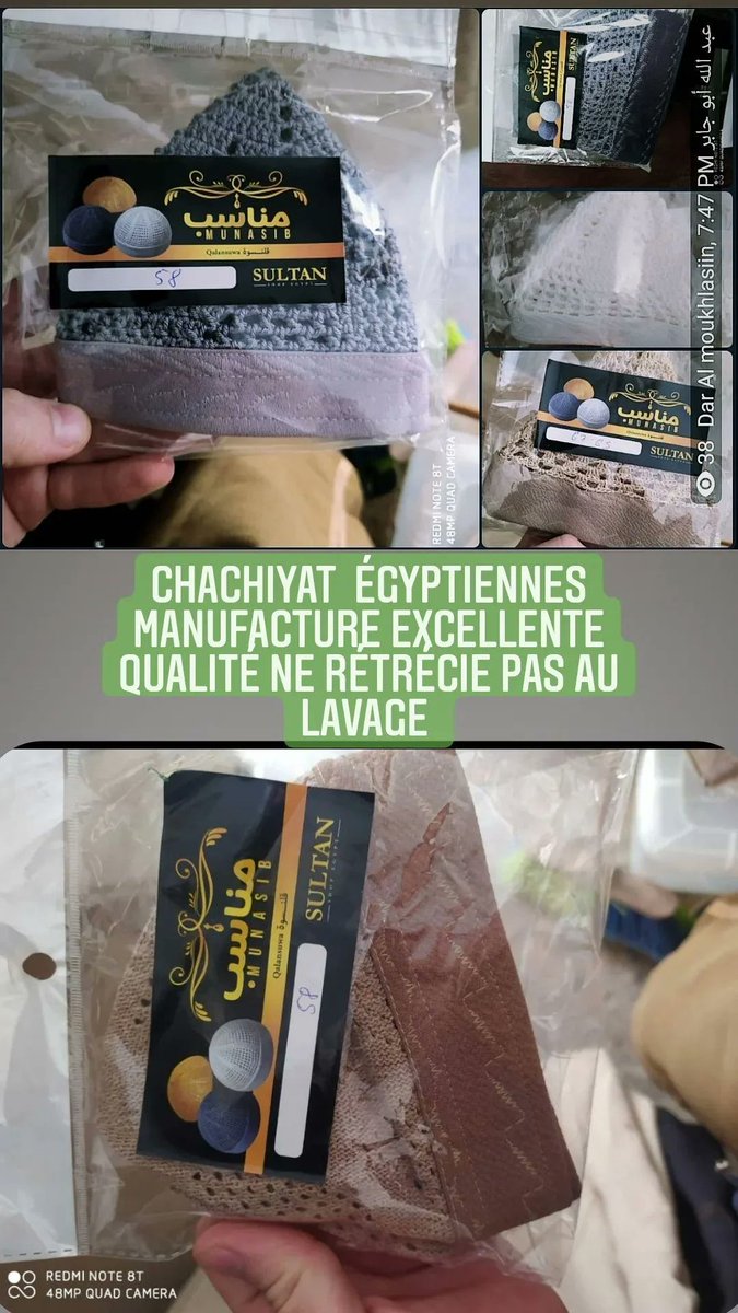 AbdulLahAlMassy's tweet photo. 👋السلام عليكم 👋

📣🚨ANONCE IMPORTANTE📣🚨

💥Il est possible qu'un arrivage de chachiyat en quantités soit prévu a la fin du mois💥

📝quiconque souhaite s'assure une place dans la pré-commande se manifeste rapidement📝 https://t.co/Ri7kKWEtaR
