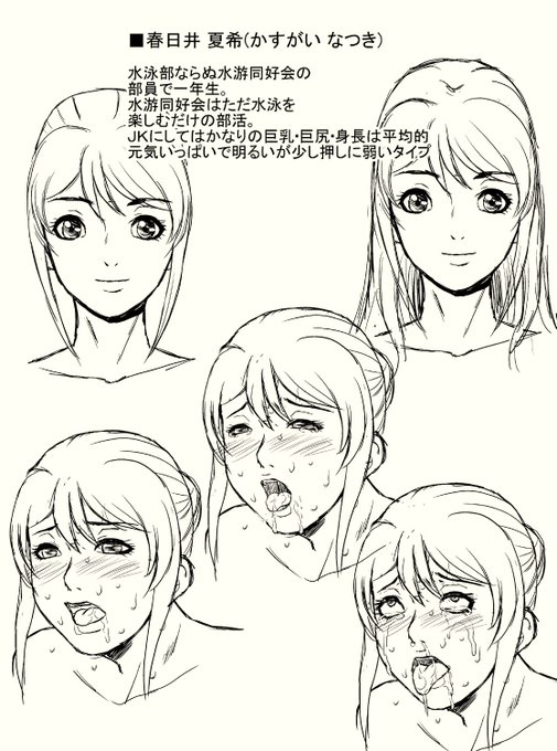 [「発育の良いスク水女子たちが用務員のおっさんと～」の登場キャラクター 