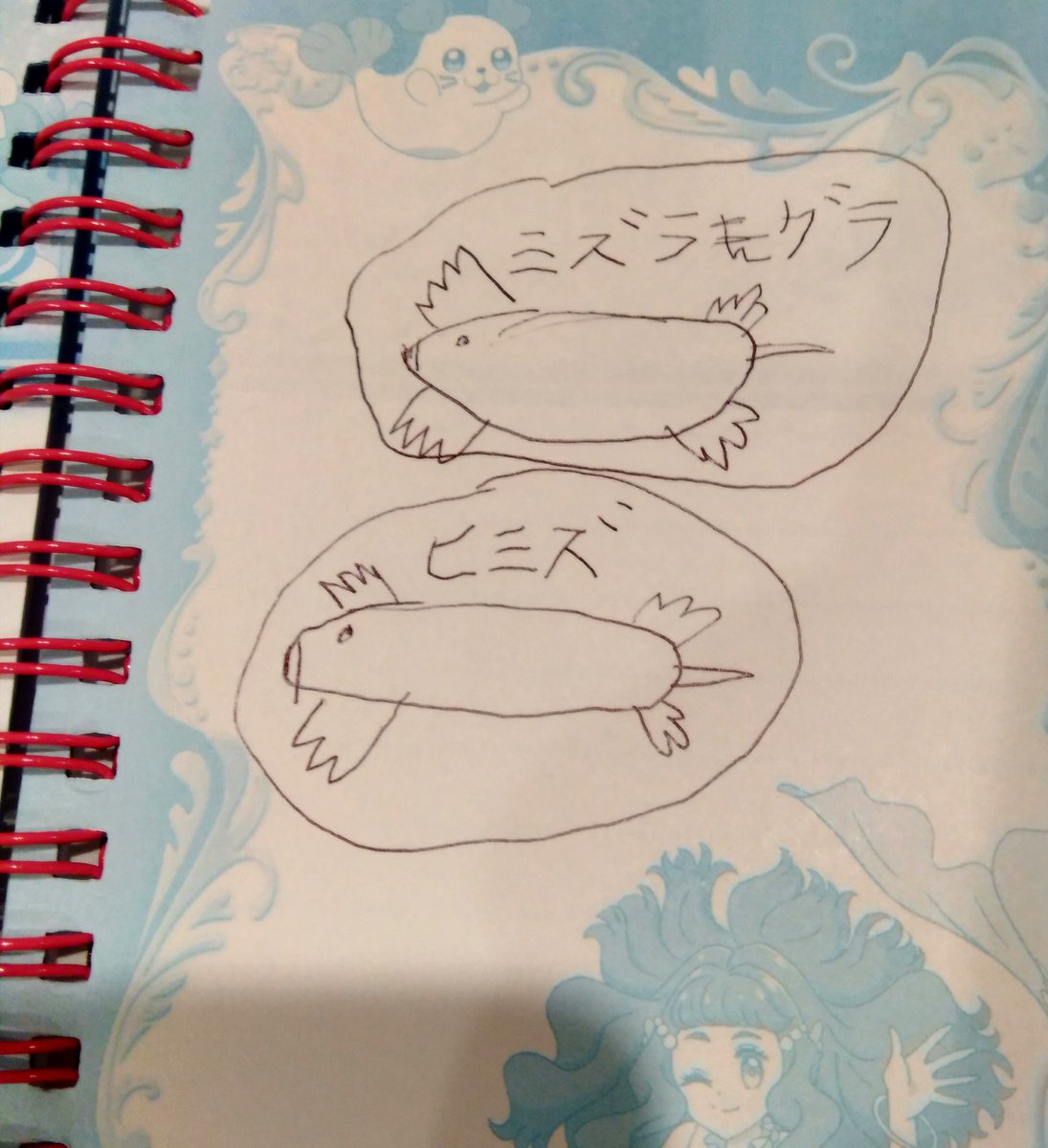 娘が会場でスケッチしたモグラ最高。天才。 
