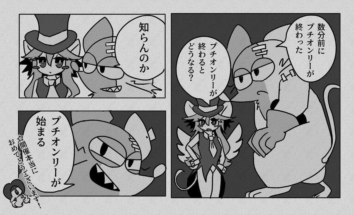 MRDsaycheese's tweet photo. 「そりゃ耳鳴りもするわ２」
開催おめでとうございます！！！！！！ https://t.co/ljVQEDA5TP