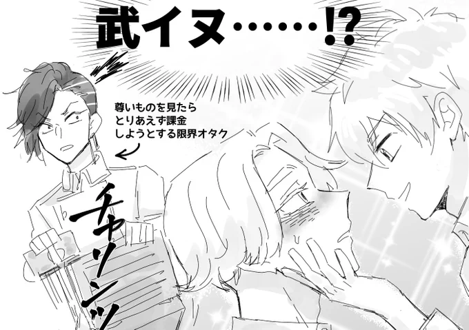新しい可能性に目覚めた🈁 