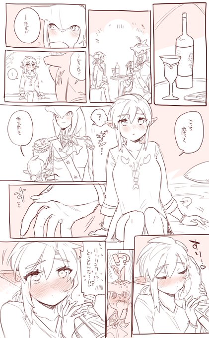 【R18・女体化】お酒が入ってちょっと積極的なリンクちゃんのエロ漫画です🥂【シドリン♀/sidlink】
https://t.co/pNWYadP5wv 