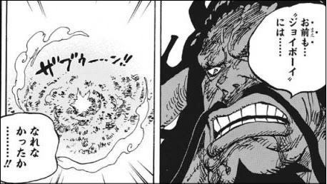 ワンピース1050話ネタバレ最新確定考察 ルフィと麦わら一味が集結 ワノ国バスターコール発動 エンタメまんがfun