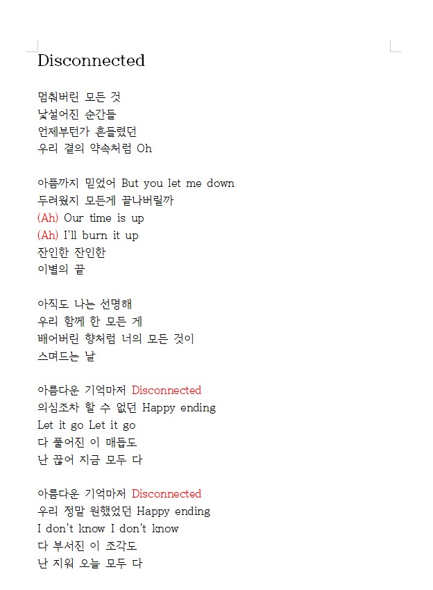 Intro_cheering's tweet photo. 'Disconnected' 관련 응원법 투표 입니다. https://t.co/PvuDxGe0L8
