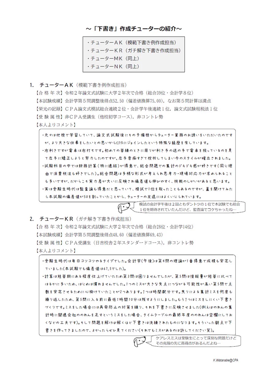 渡辺克己 on X: 