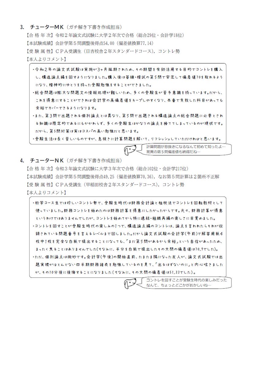 渡辺克己 on X: 