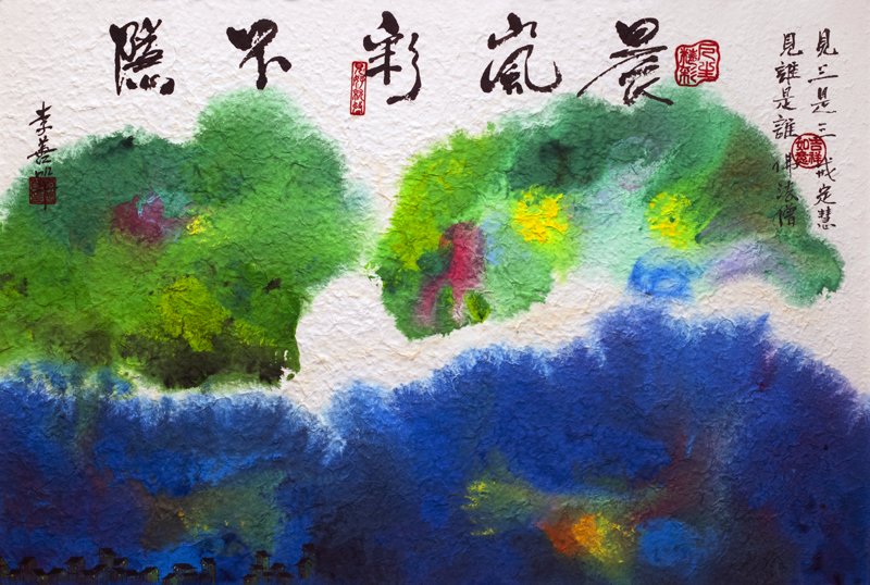 < Despite the Morning Mist, the Colors Still Show through>
Wonderful Life Series
Ink and Color on Paper

#beautifulview #landscapepainting #landscapes #painting #art #artwork #artist #ContemporaryArtist  #contemporarypainting #relaxing #peaceful #風景画 #アート #sundayvibes