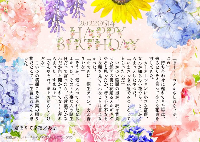 ゼラニウムのtwitterイラスト検索結果