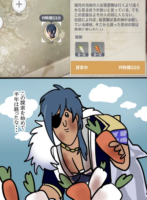 可哀想 