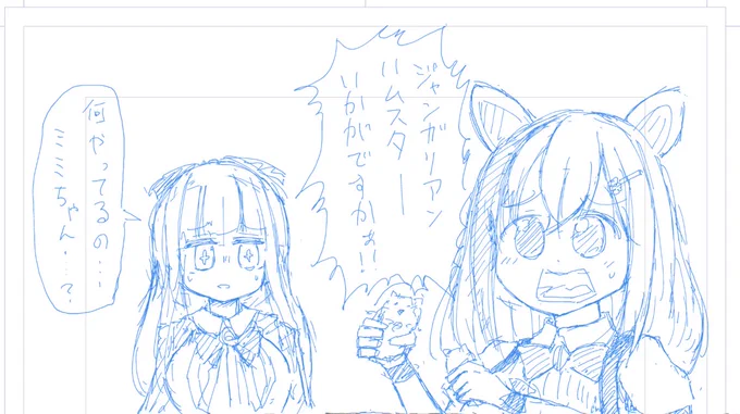 久しぶりにお絵かきした 