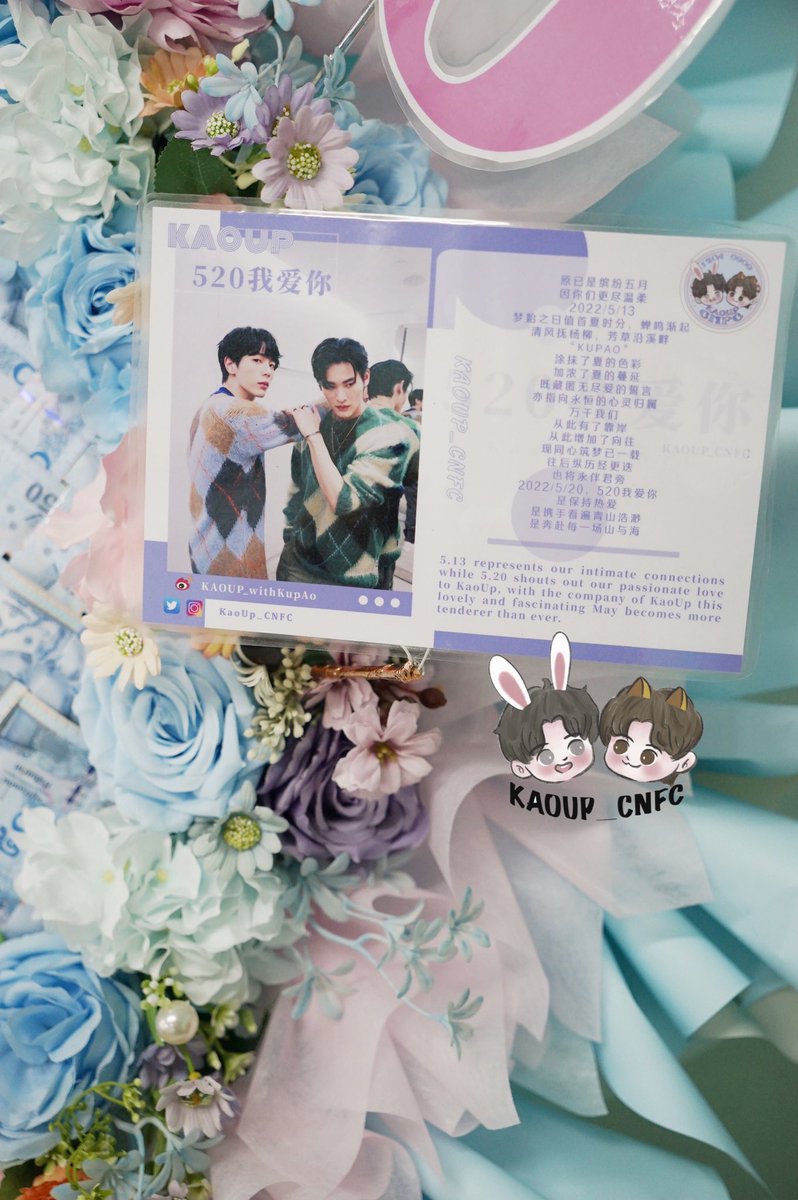KaoUp_CNFC's tweet photo. Chinese fans will love you forever.
#KaoUp
#SupportFromChineseFans
@numberx9th @uppoompat https://t.co/pGrmPEAFzO